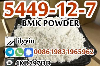 Supply bmk 5449127